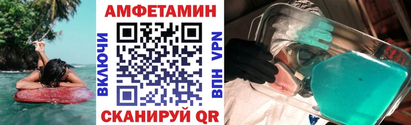 Амфетамин 97%  Домодедово 