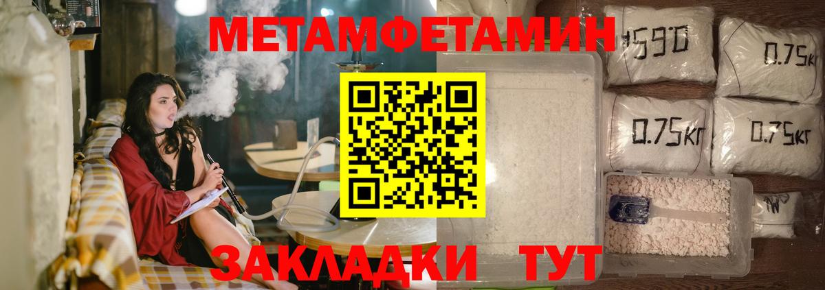 Гашиш  МЕТАДОН  Меф МЯУ МЯУ кристаллы  Вход с VPN  Домодедово  Марихуана  ГАШ  NBOMe 