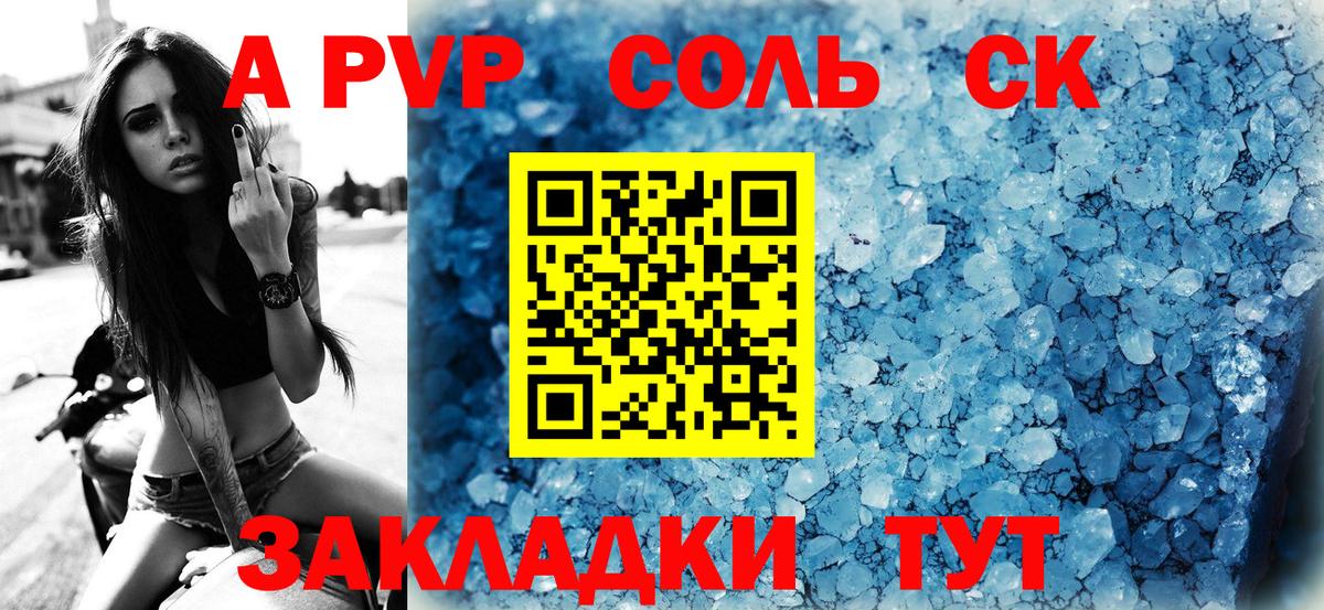 APVP мука  Alfa_PVP СК  Домодедово  Вход с VPN 