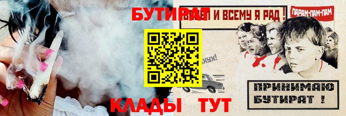 Каннабис Домодедово