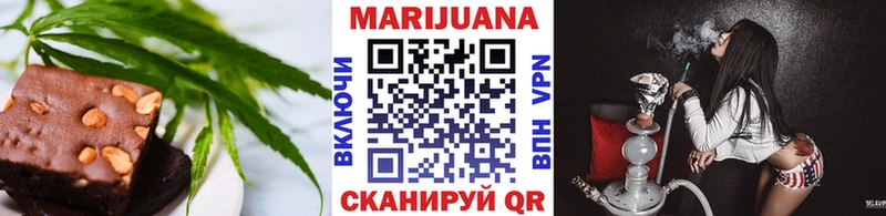 даркнет наркотические препараты  Домодедово  Canna-Cookies марихуана 