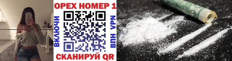 Cocaine 97%  Домодедово 