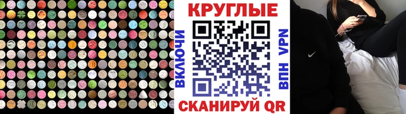 цены Домодедово Экстази ешки