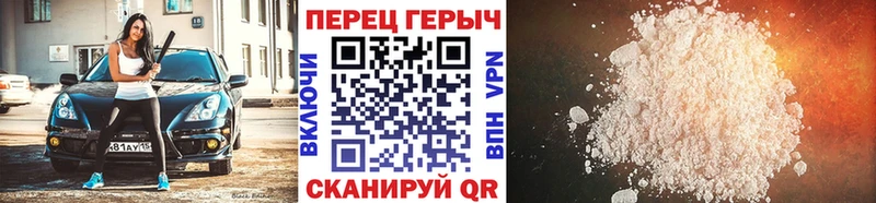 МЕГА как войти  Домодедово  ГЕРОИН гречка 