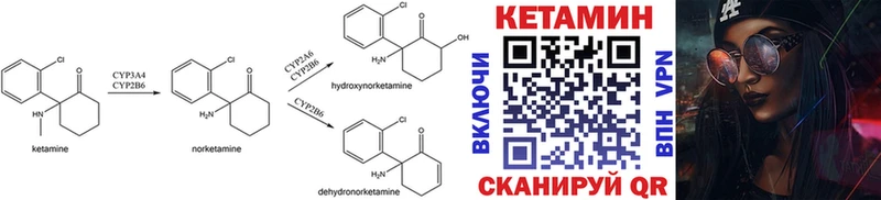 Кетамин ketamine  купить наркотики сайты  Домодедово 