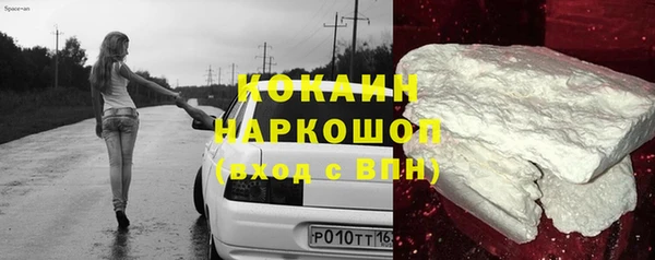 бошки Каменногорск