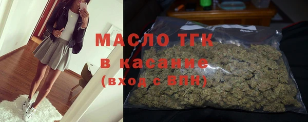бошки Каменногорск