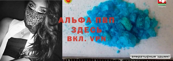 бошки Каменногорск