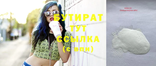 ешки Каменка
