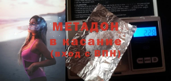 бошки Каменногорск