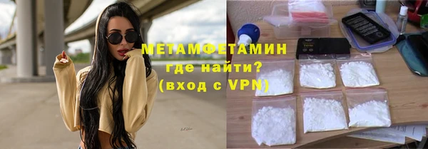 бошки Каменногорск