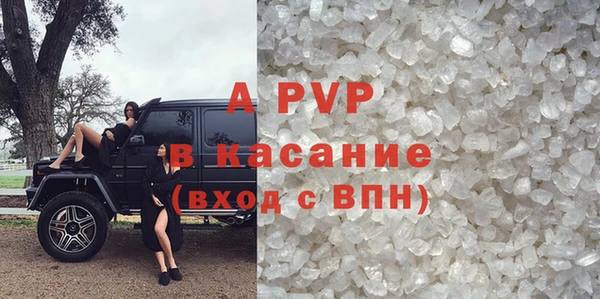 Альфа ПВП Каменск-Шахтинский