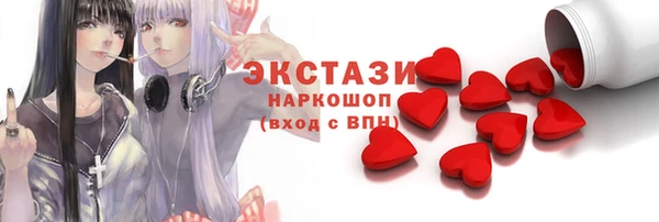 кристаллы Касимов