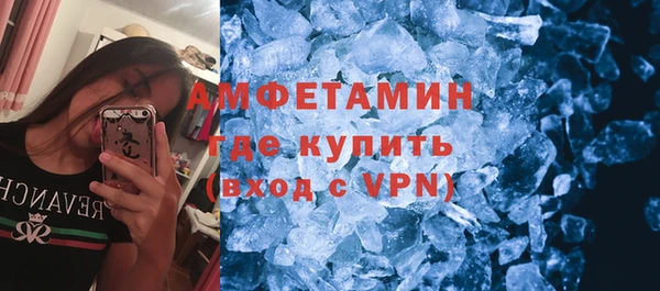 Альфа ПВП Каменск-Шахтинский