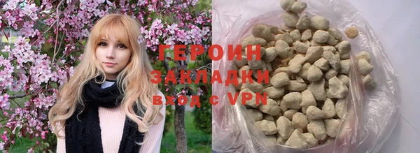 бошки Каменногорск