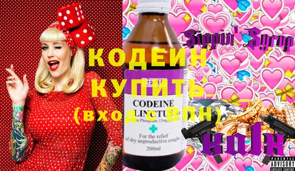 бошки Каменногорск