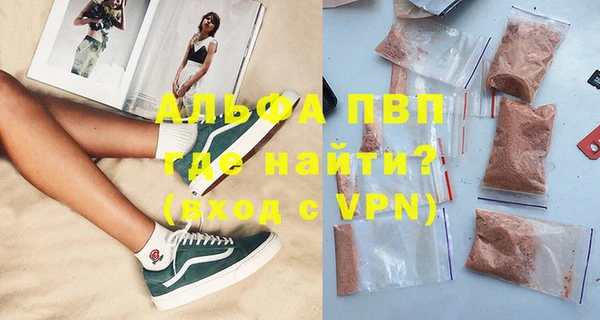 Альфа ПВП Каменск-Шахтинский