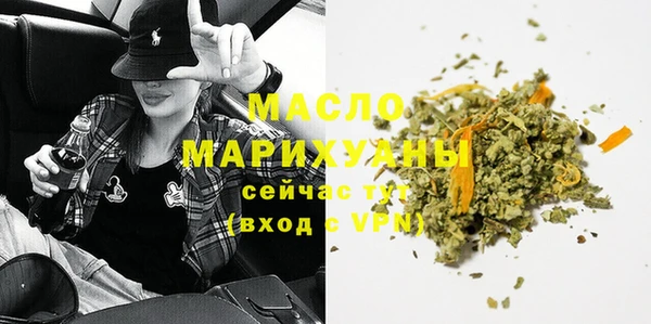 бошки Каменногорск