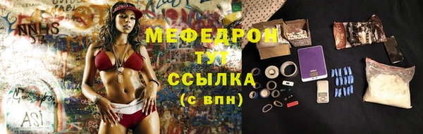 Альфа ПВП Каменск-Шахтинский