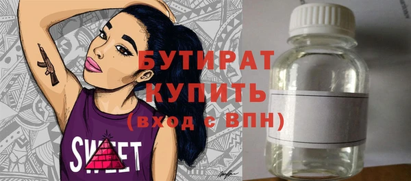 Альфа ПВП Каменск-Шахтинский