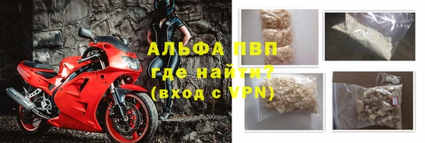Альфа ПВП Каменск-Шахтинский