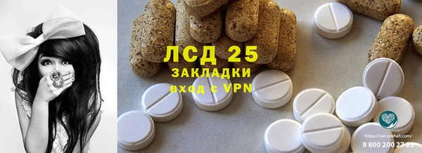 бошки Каменногорск