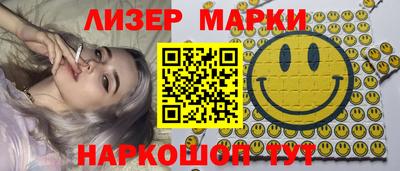 ПСИЛОЦИБИНОВЫЕ ГРИБЫ Дубна