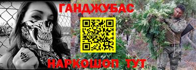 героин Донецк