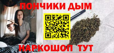 героин Донецк