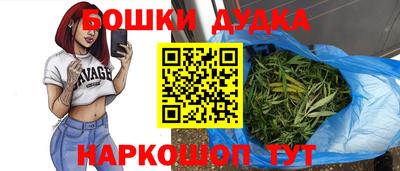 герыч Донской