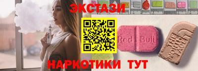 ПСИЛОЦИБИНОВЫЕ ГРИБЫ Дубна