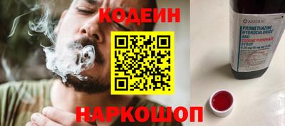герыч Донской