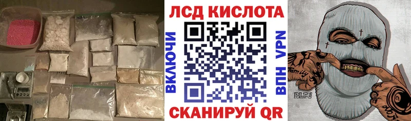 LSD-25 экстази кислота  Домодедово 