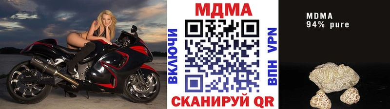 MDMA Molly  Домодедово 