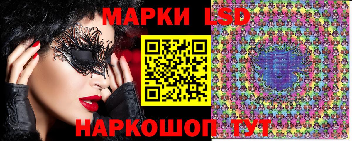 Марки 25I-NBOMe 1500мкг Домодедово