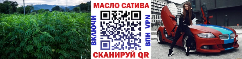 ТГК THC oil  дарк нет как зайти  Домодедово 