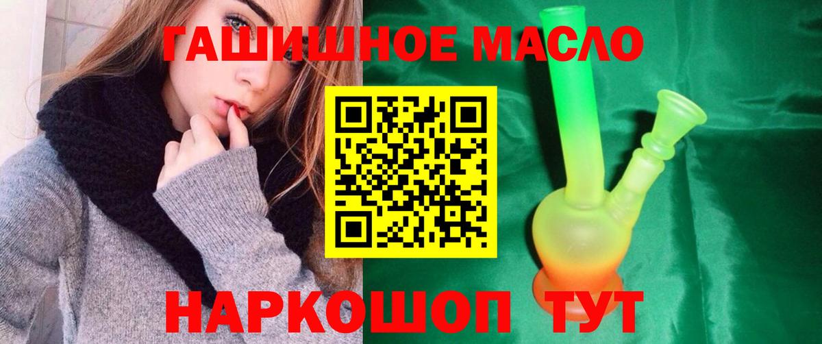 ТГК Wax  купить наркоту  Домодедово  Вход с VPN 