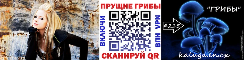 МЕГА рабочий сайт  хочу наркоту  Домодедово  Галлюциногенные грибы GOLDEN TEACHER 