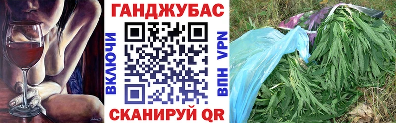 Канабис тримм  Домодедово 
