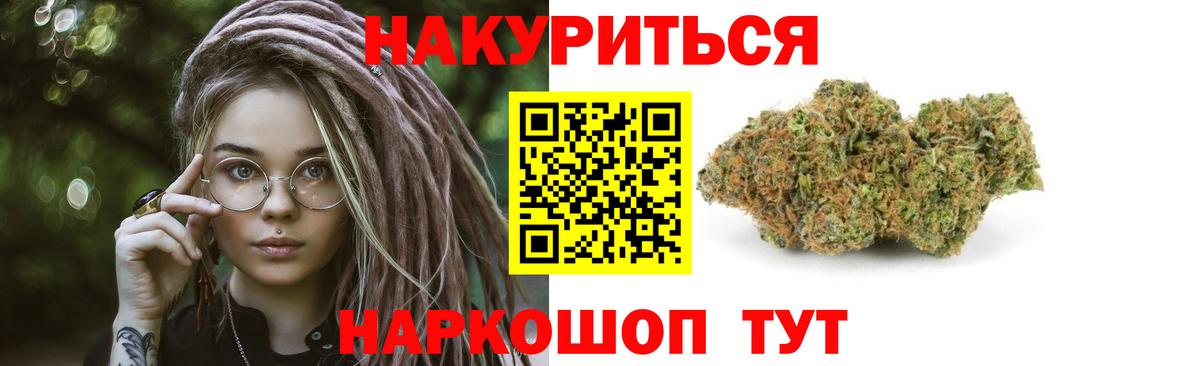 Шишки марихуана OG Kush  Канабис тримм  Вход с VPN  Каннабис план  Марихуана Amnesia  Домодедово 